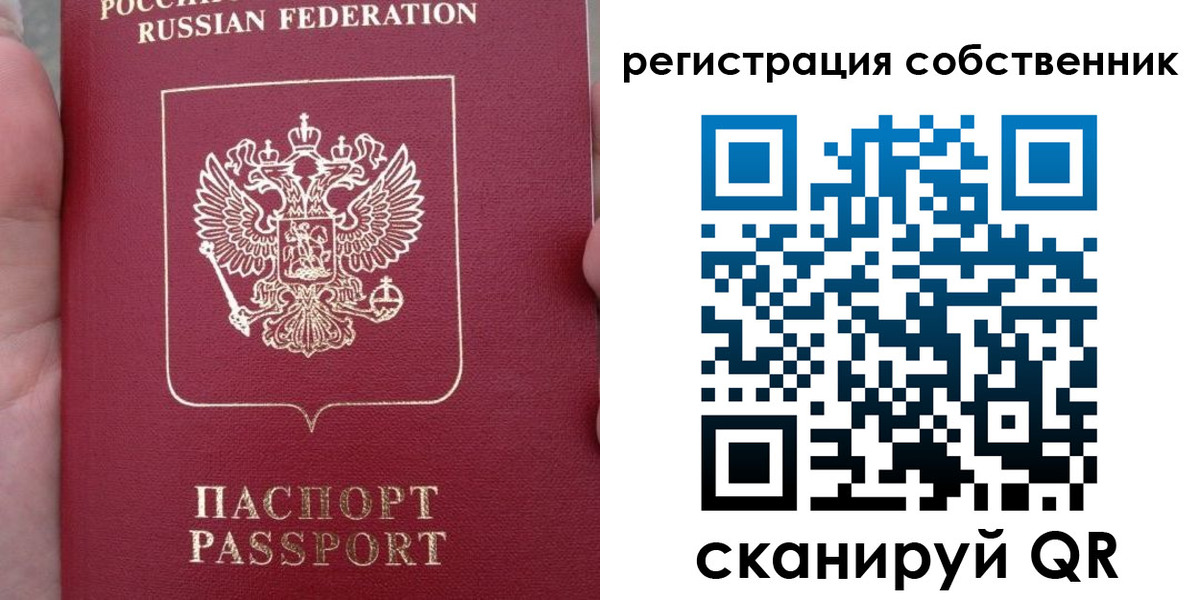 прописка ребенка в Сысерти
