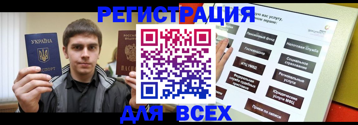 где прописаться в Сысерти